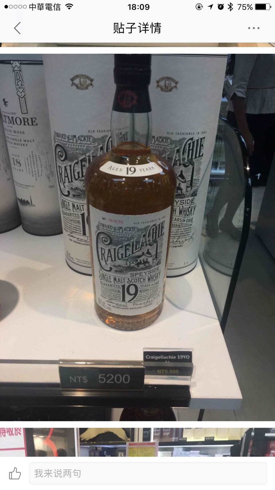 不錯
