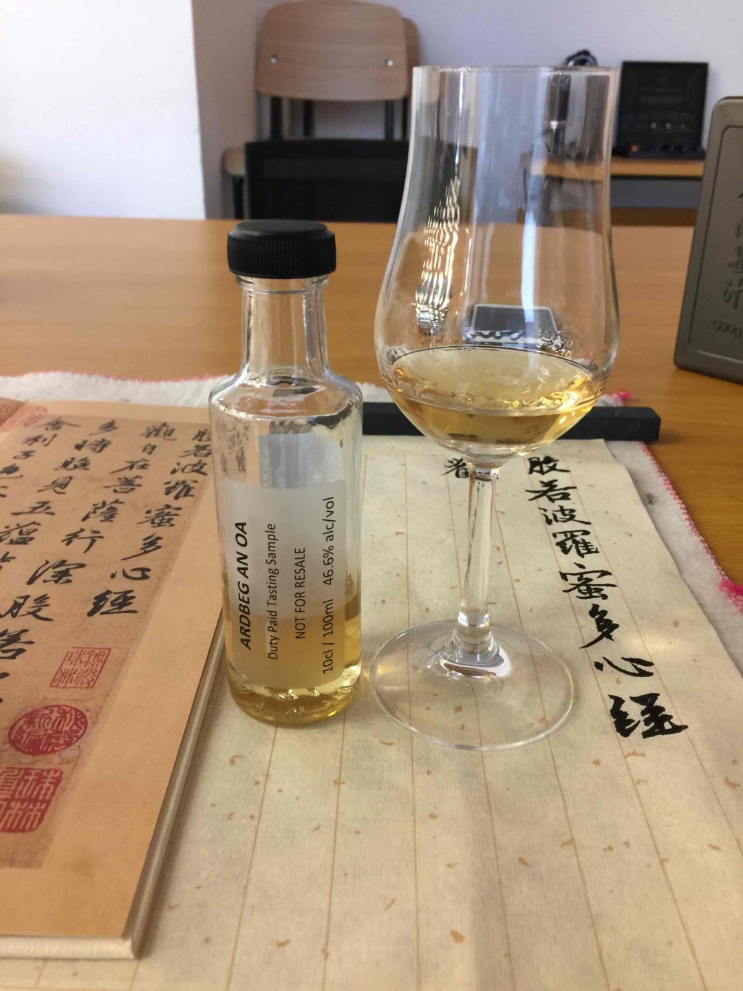 Ardbeg AN OA酒评