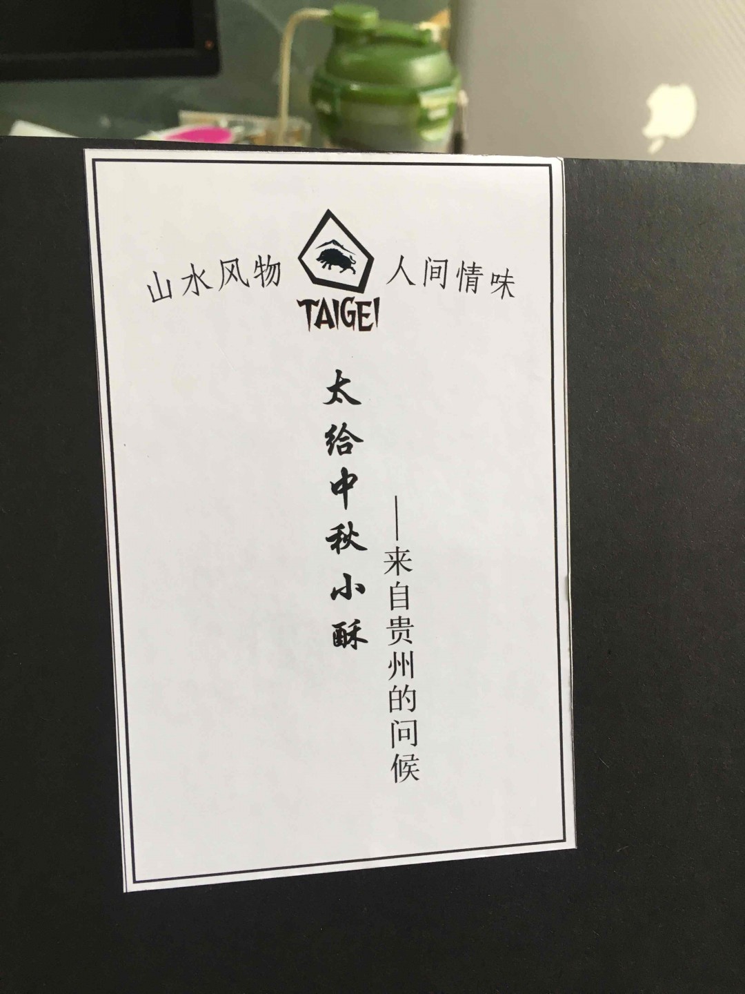收到会员福利，多谢啦多谢😜