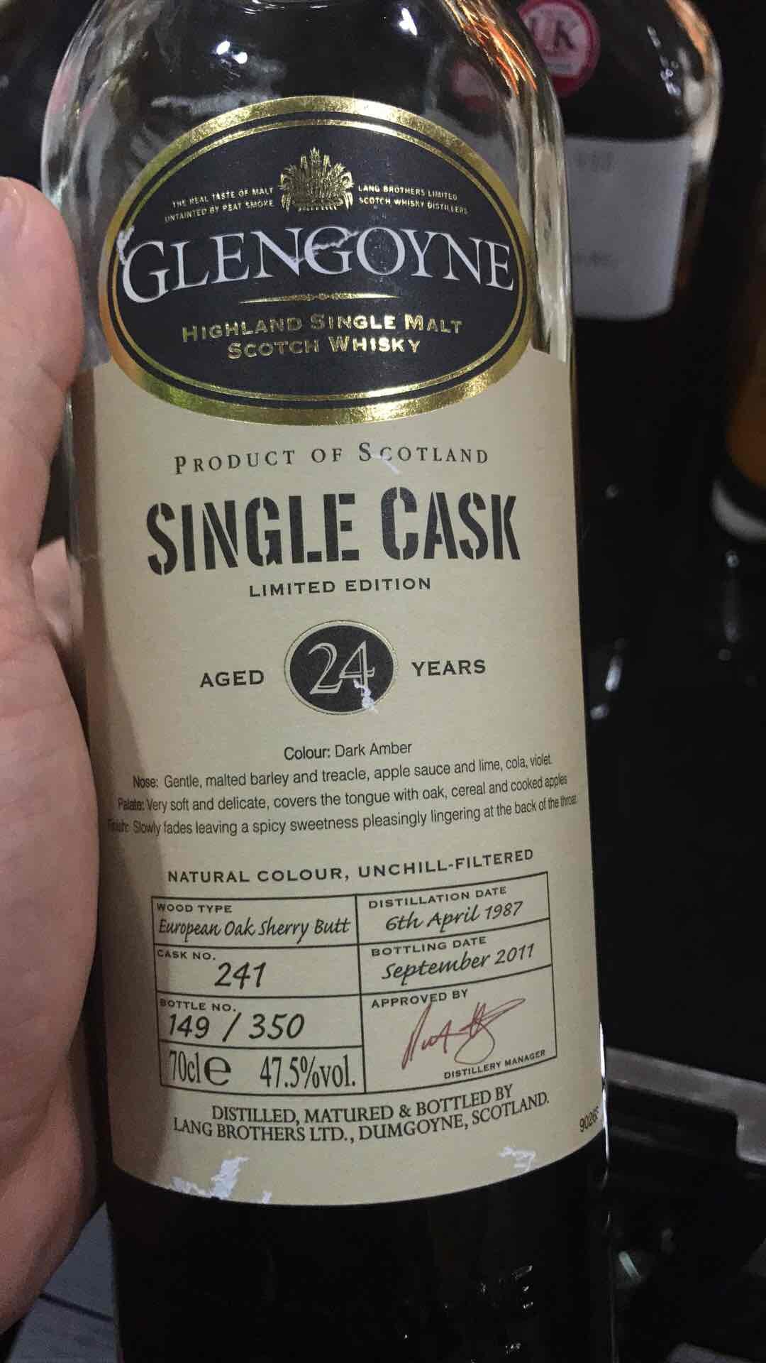 一款单桶高依酒评