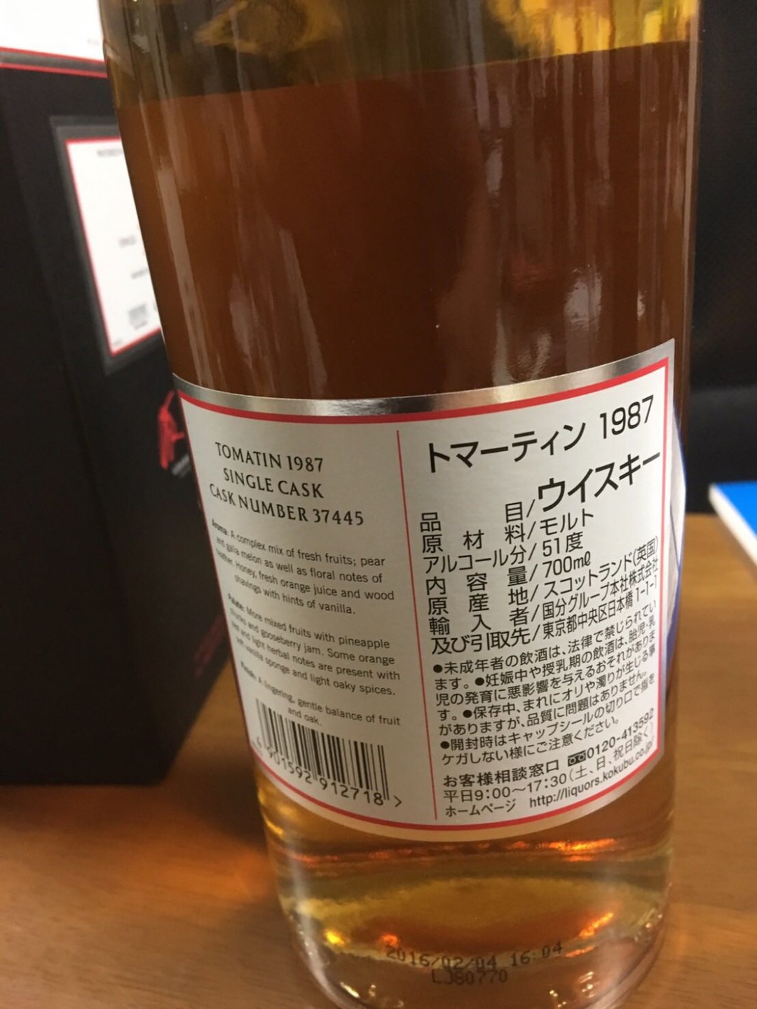 这两瓶有人见过吗