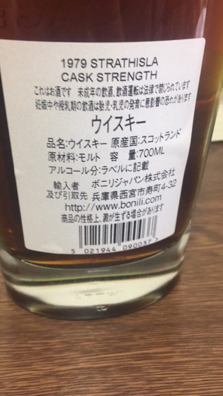 这酒好吗