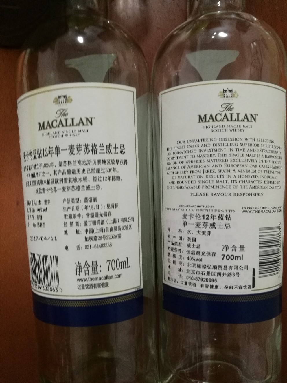 喝完才发现两支后标不一样，难道一支是假的？美国有雪莉桶的？
