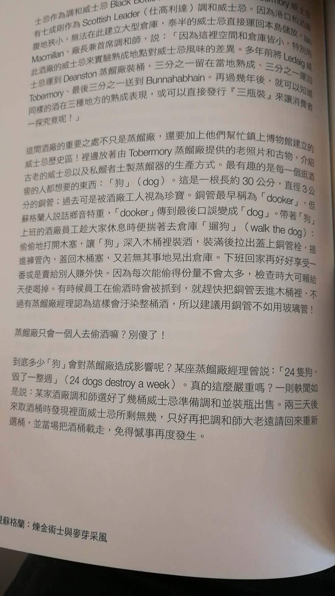 看图猜物件
