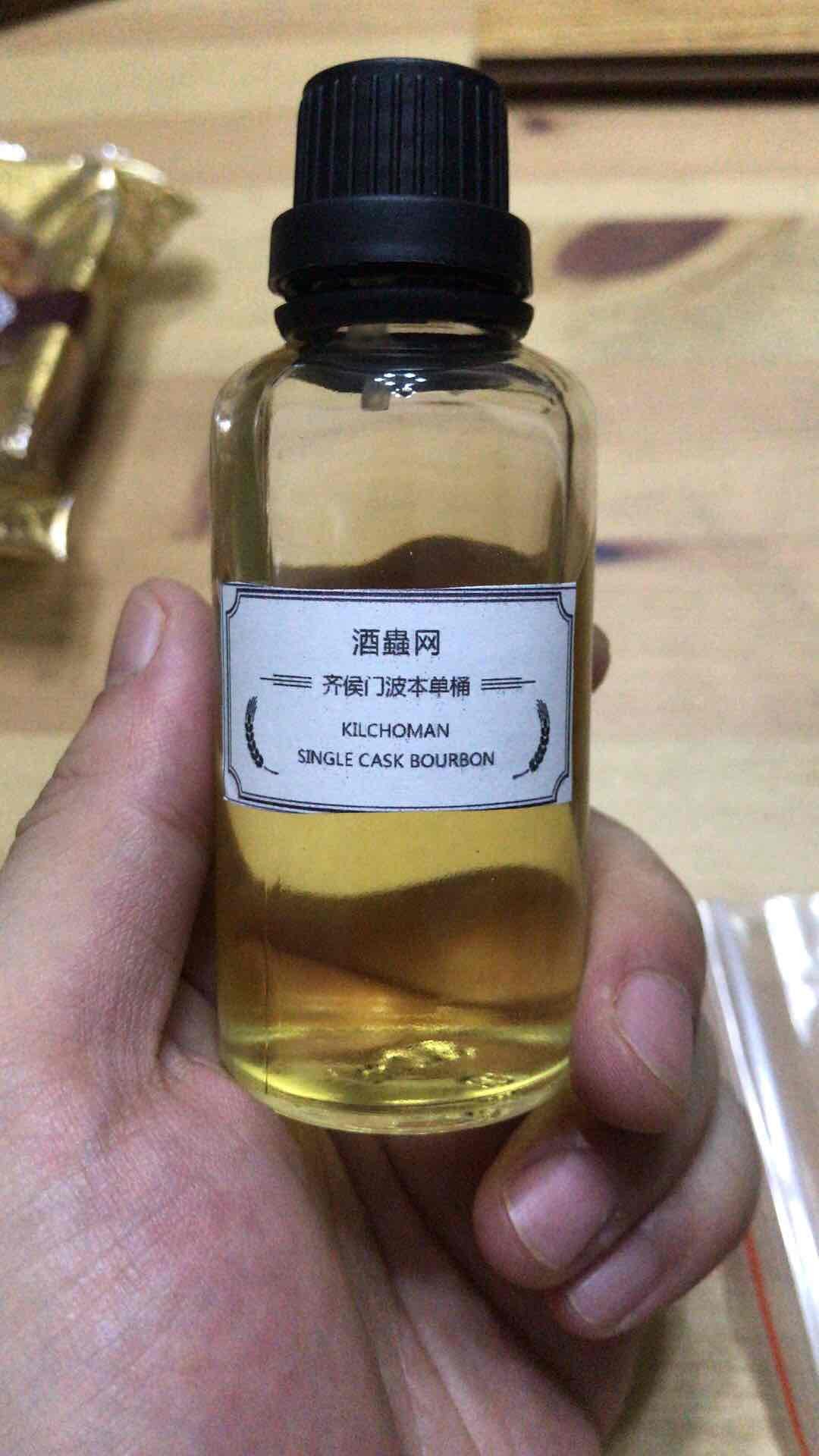 齐侯门波本桶分享瓶作业
