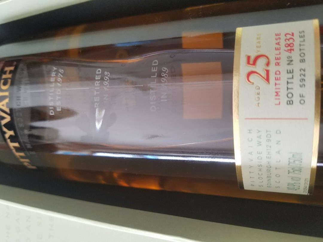 停产酒