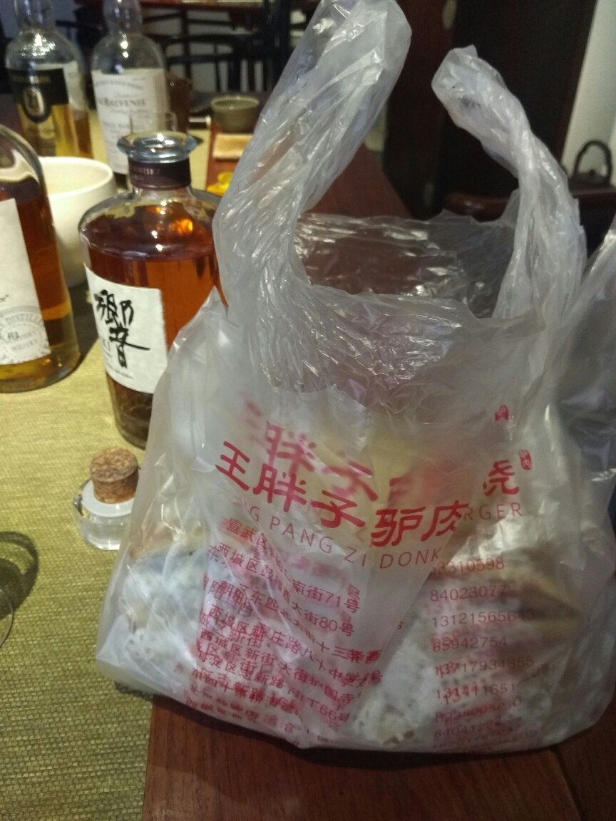 朋友来了，午饭驴火