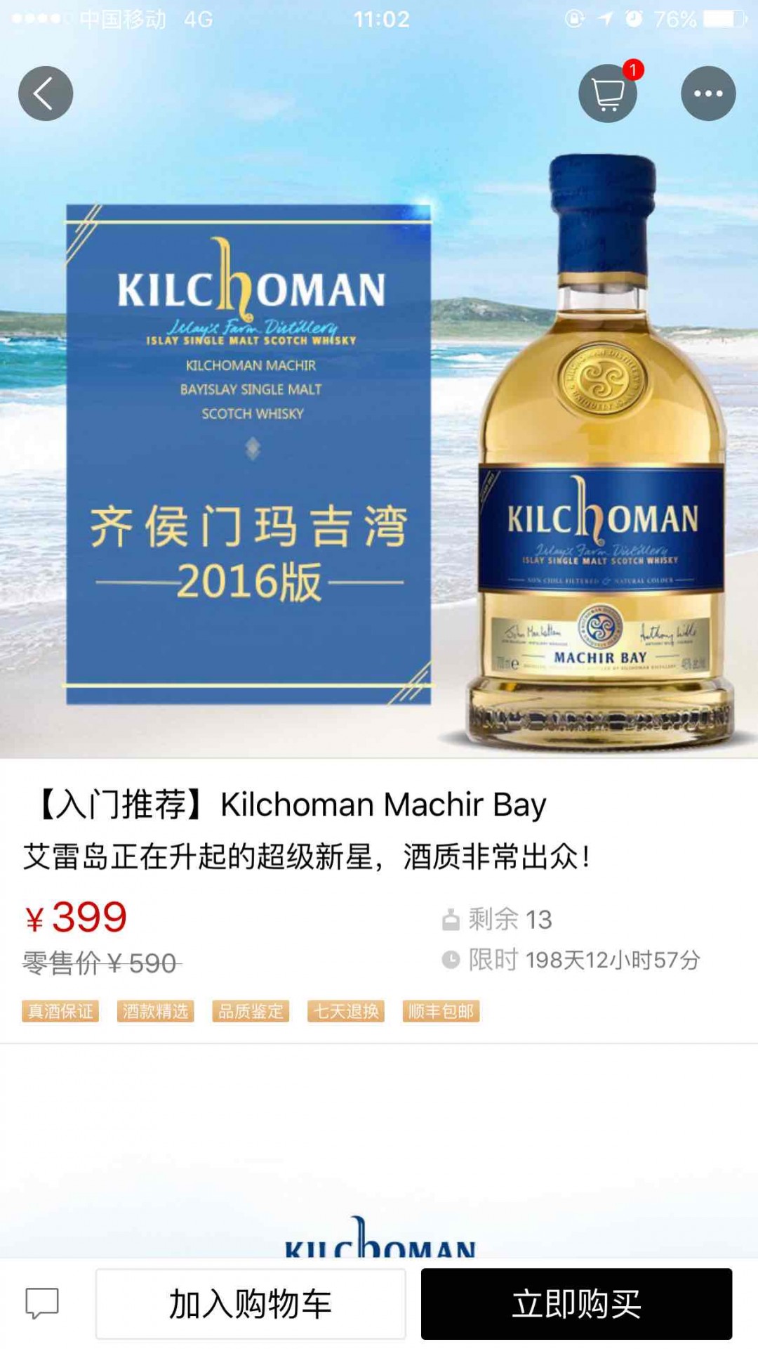 这三款求推荐