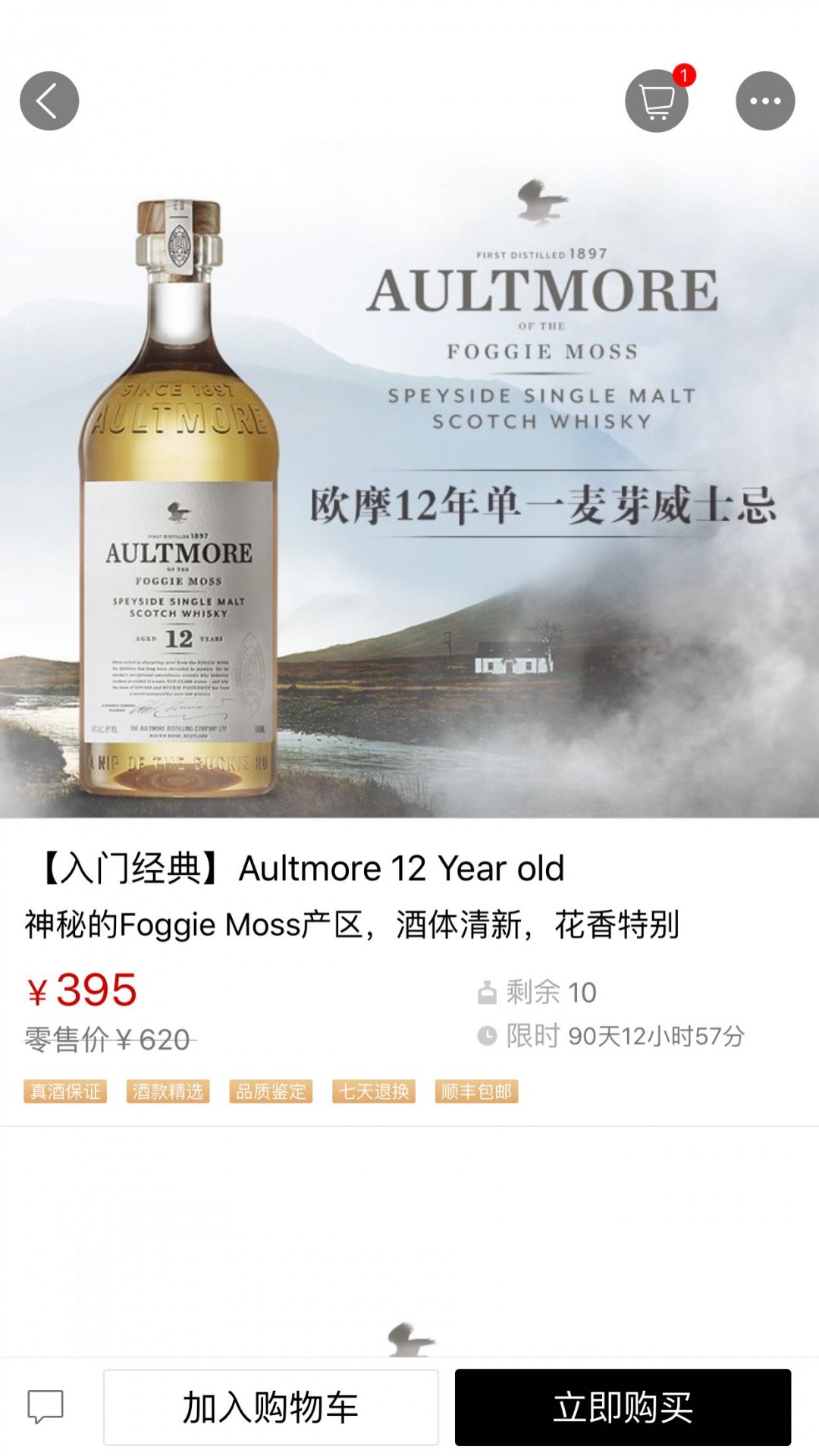 这三款求推荐