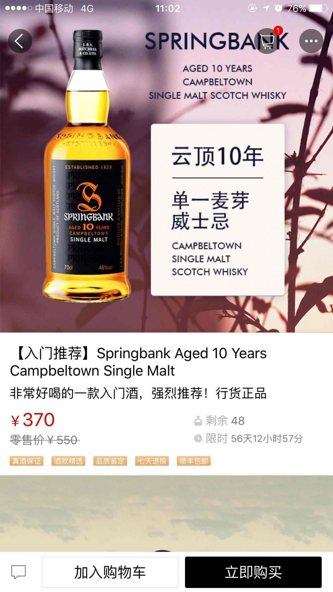 这三款求推荐