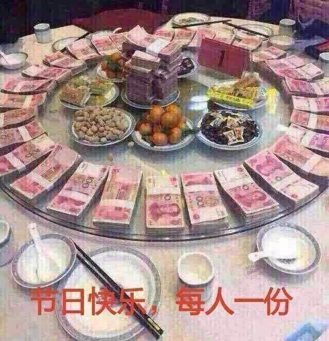 中秋快乐
