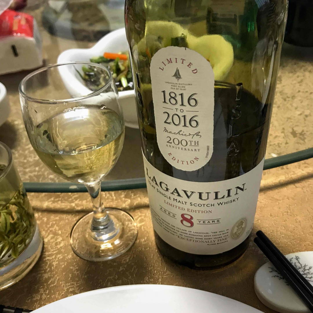 Lagavulin 200th anniversary edition