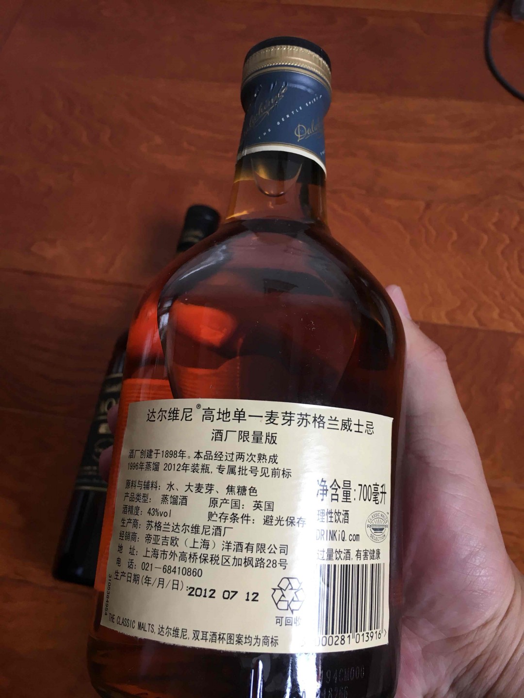 新买两支