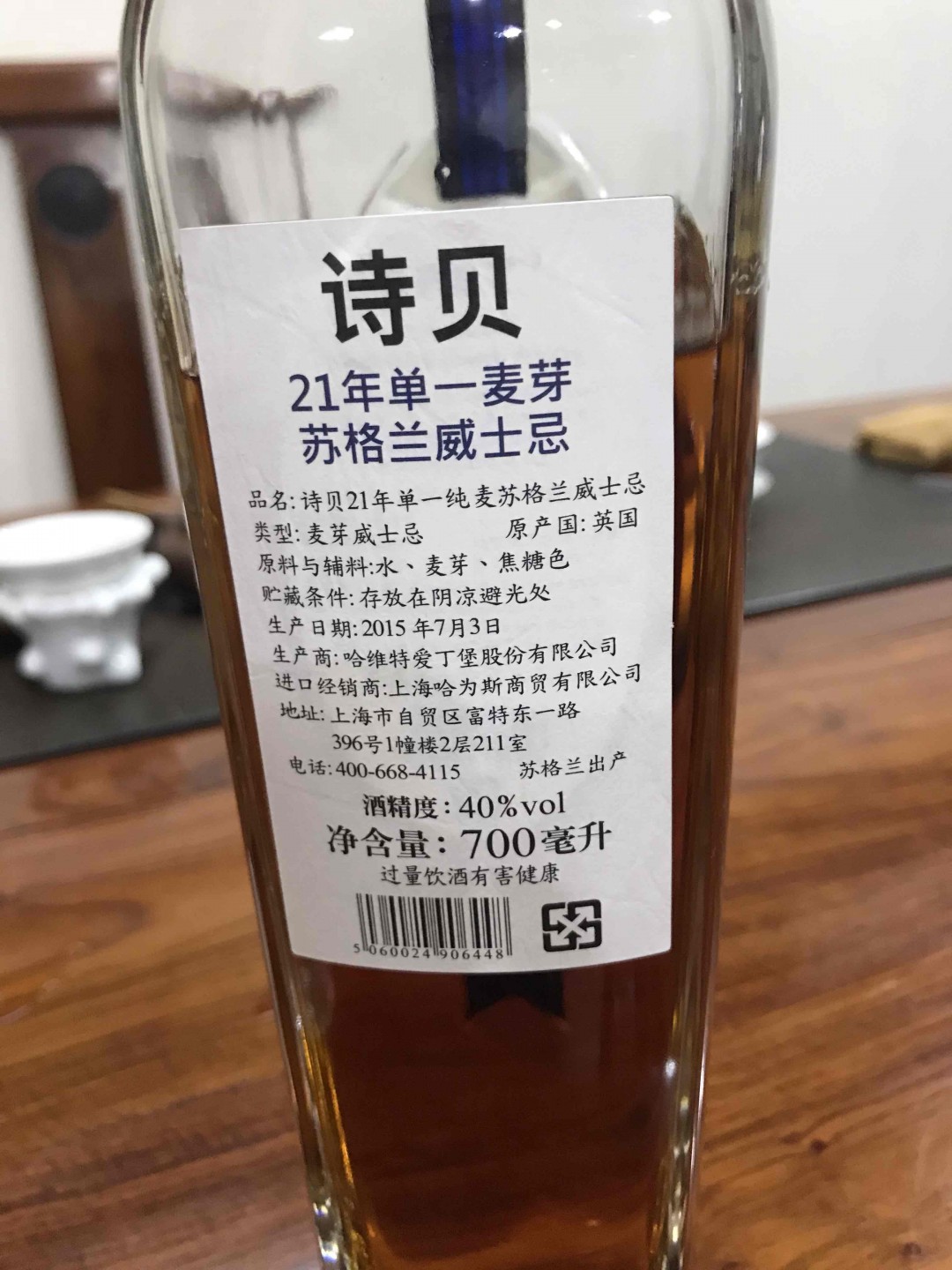 台湾基因