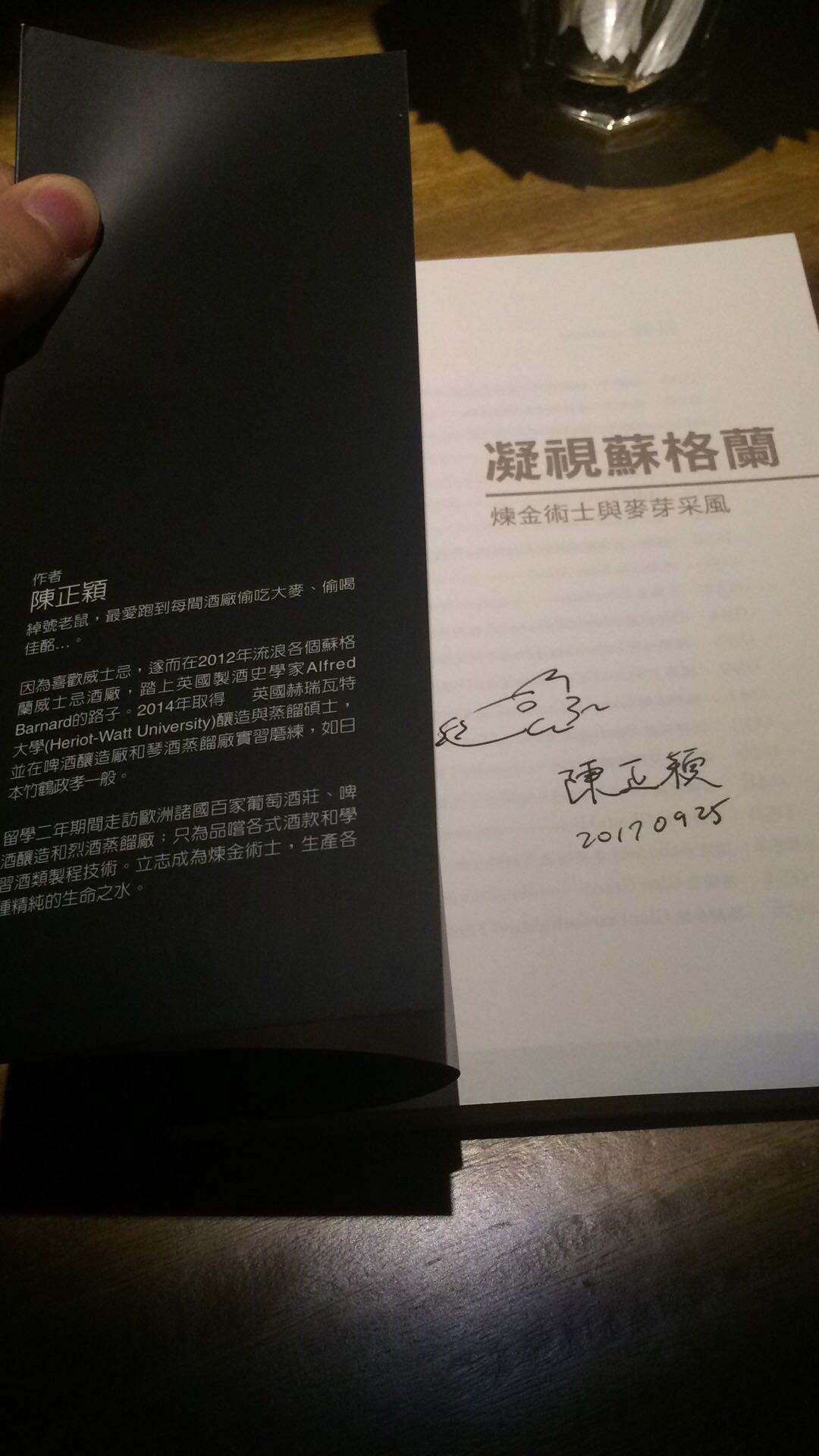 威士忌喝的是人生挫折