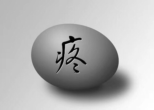 我听到两个酒厂重新开的第一个反应就是想把过去收到PE和大猫都卖了