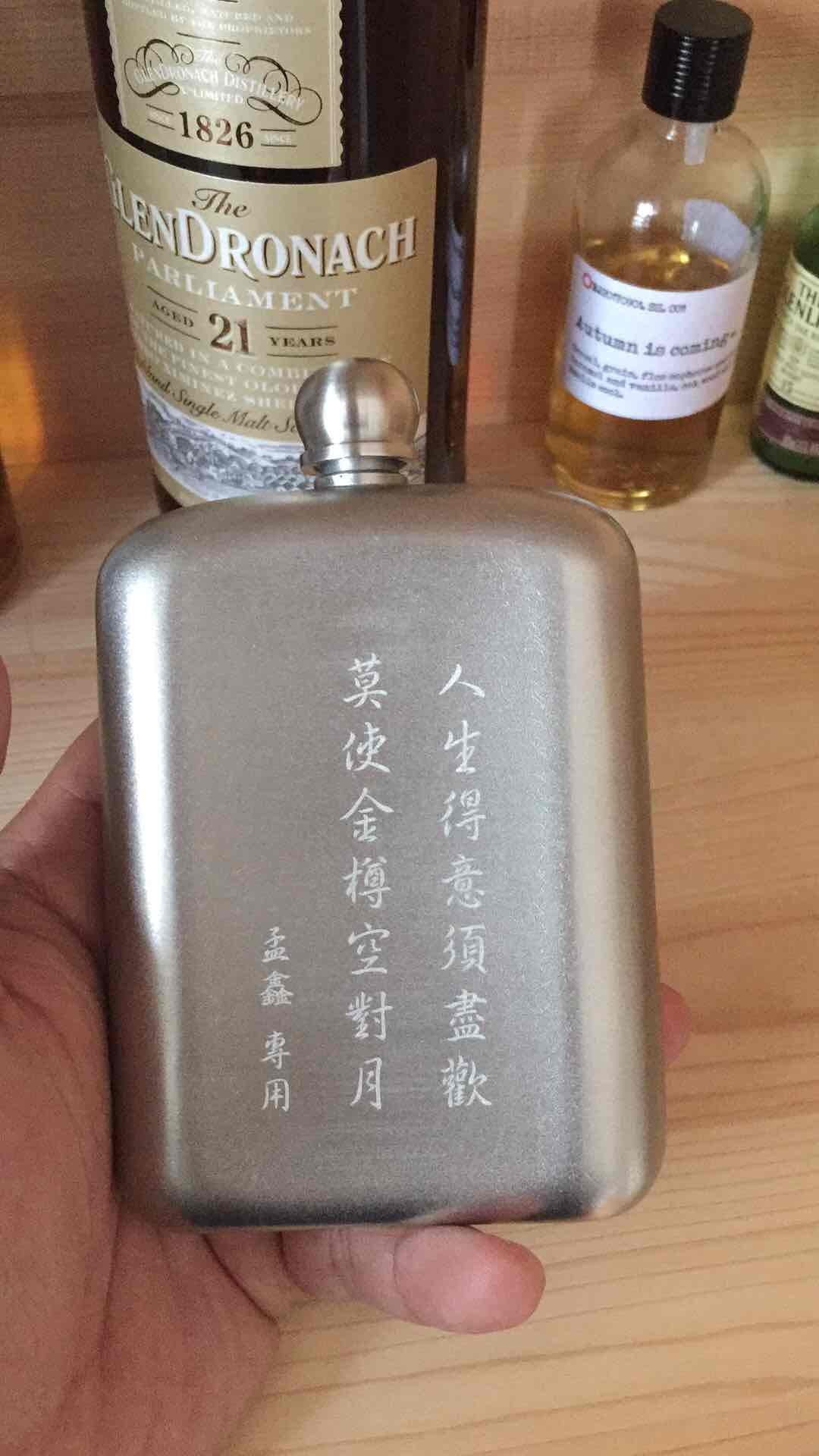 刚入手的随身小酒壶，喜欢。