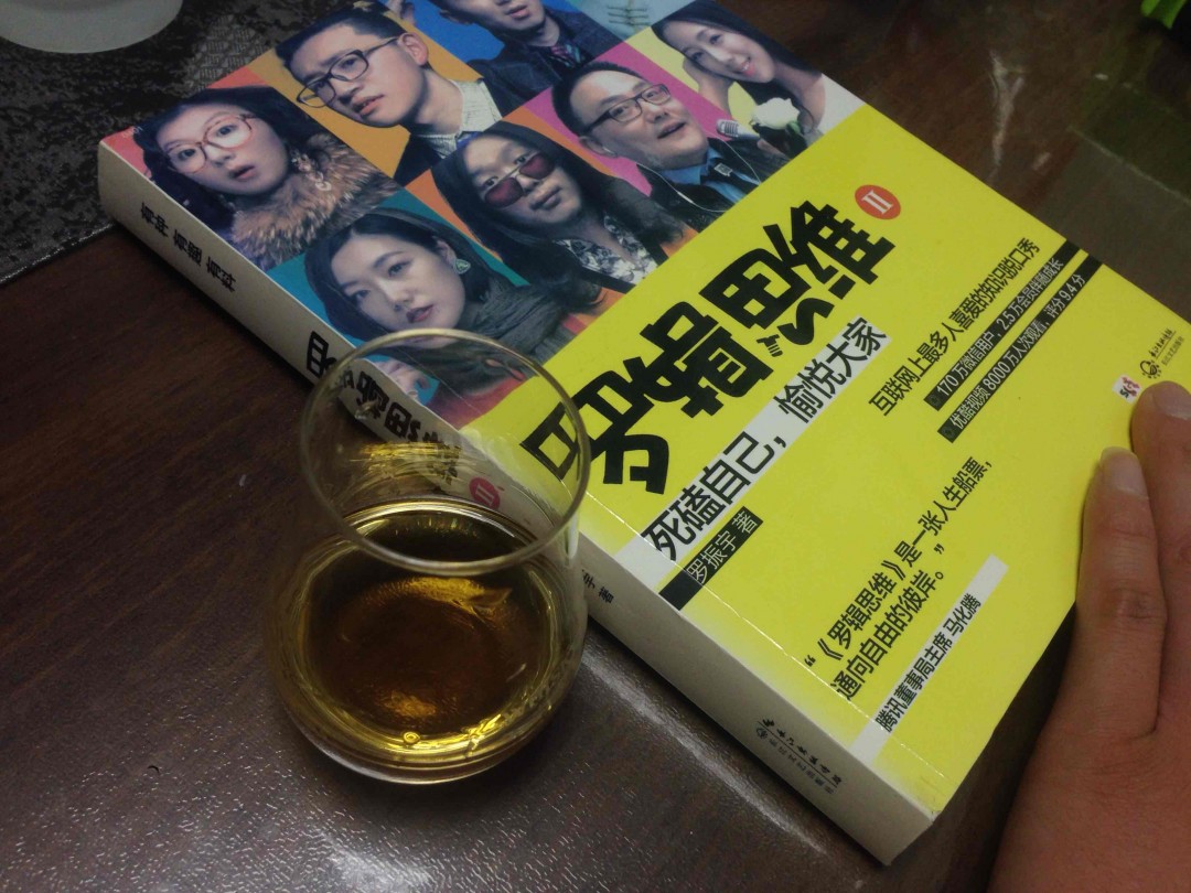 一杯小酒，一本闲书，一天小雨