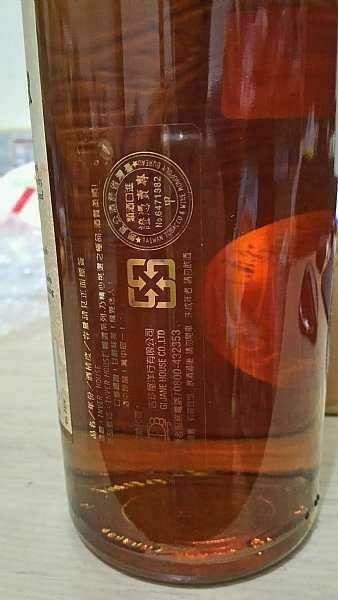 老老BALBLAIR巴布莱尔1969/2000 31年 千禧年