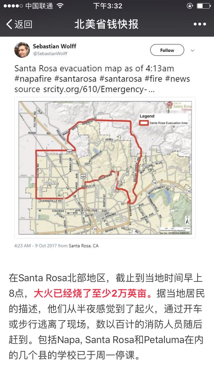 美国加州顶级精酿啤酒厂俄罗斯河被烧😂😂😂喜欢他家啤酒的朋友们如果还想喝到世界第一的IPA the Pliny Elder 估计要等好久好久了！庆幸上个月收了一套。