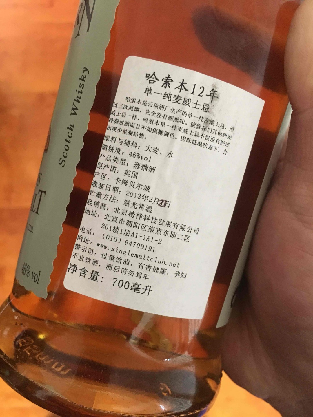 闪购到家