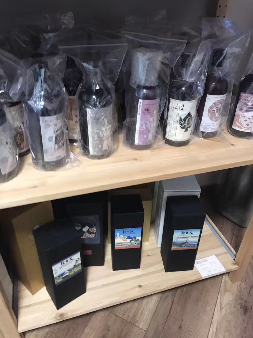 懂行市的给讲讲，轻井这是啥酒阿。