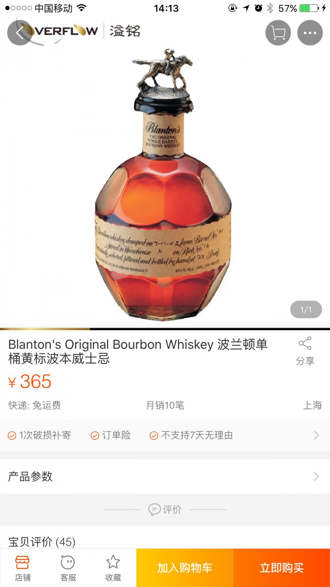 美波本求推荐