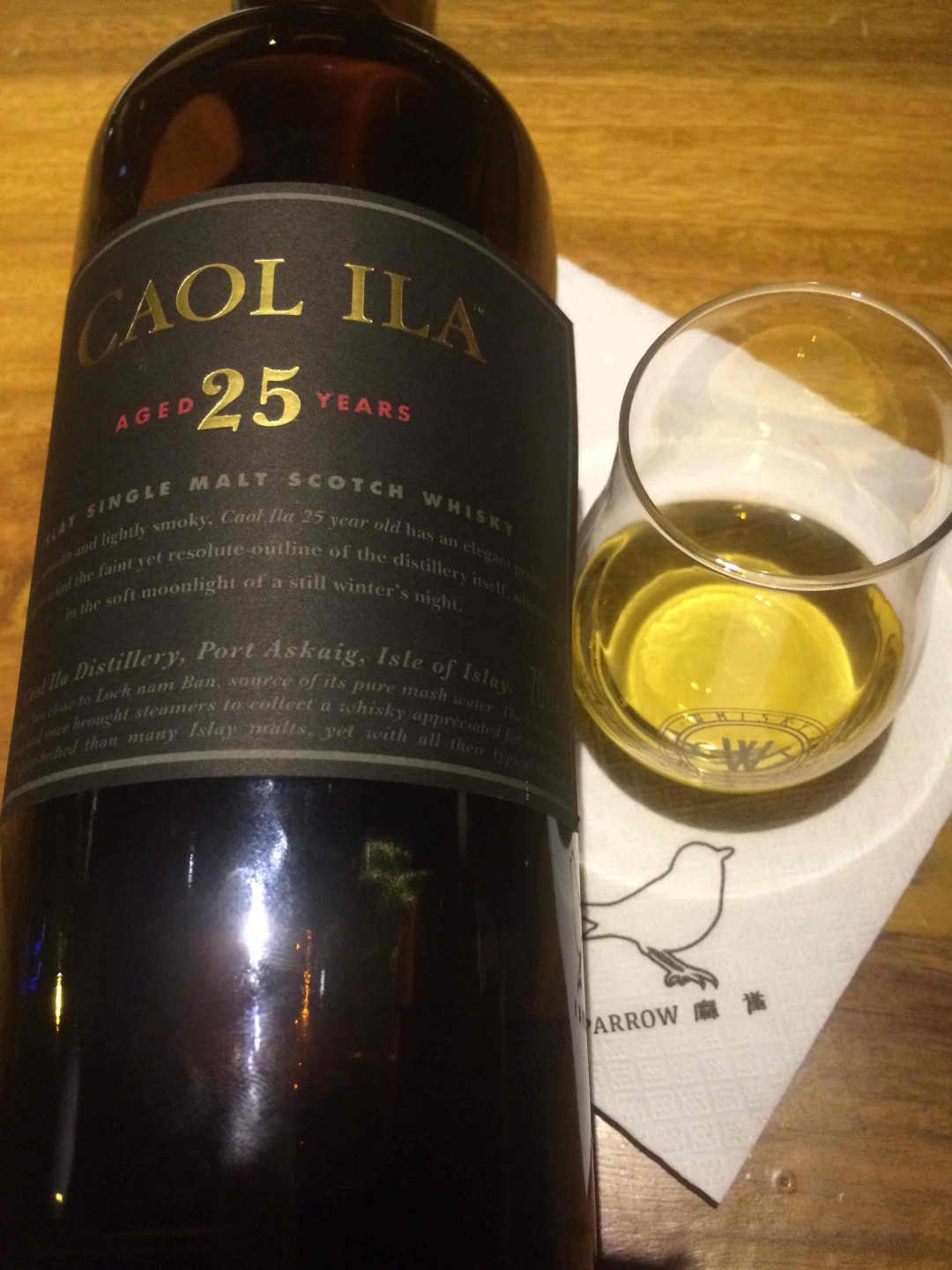 卡尔里拉25年品鉴记录