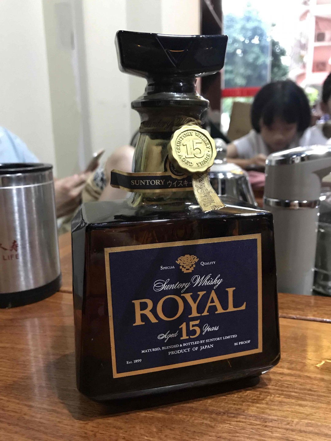 这个是什么酒啊！多少钱的价值！
