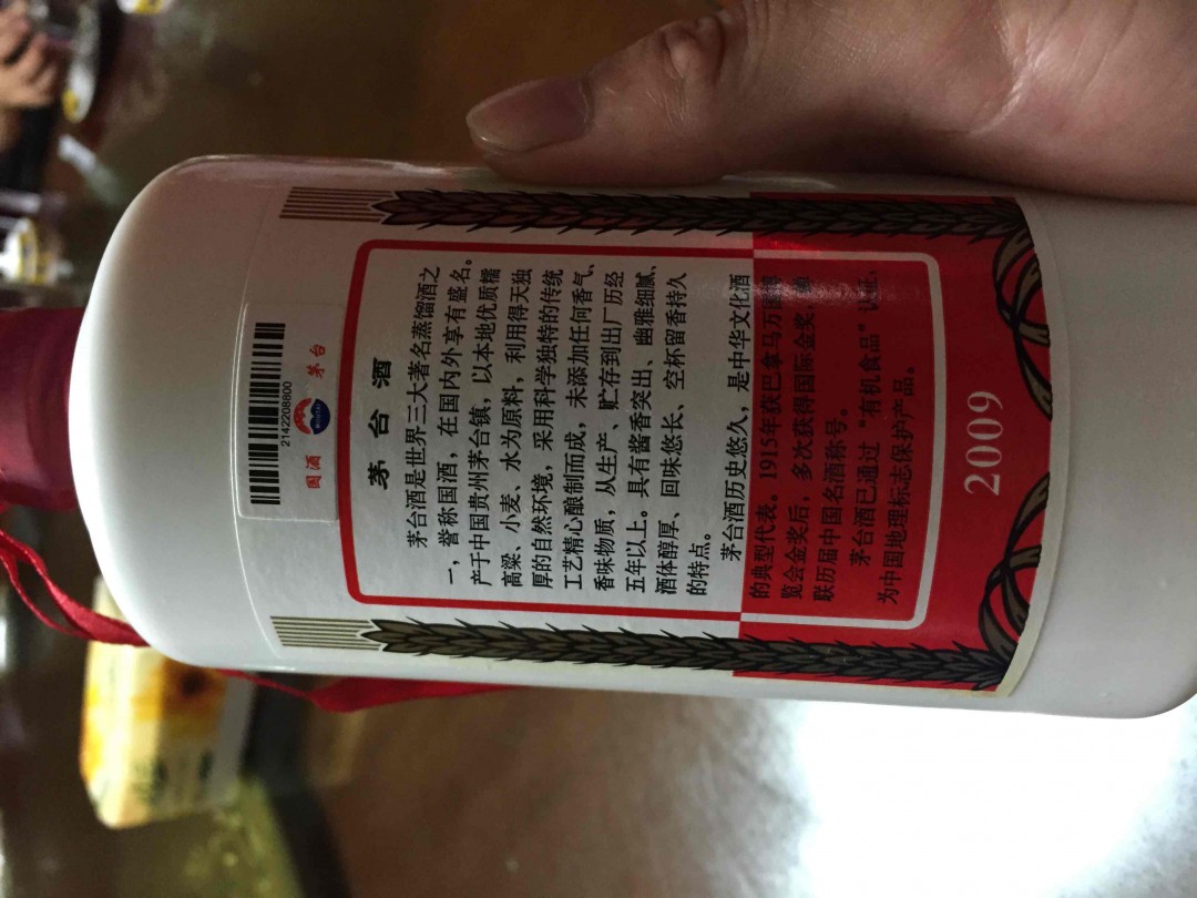 Tonight 搞点白的