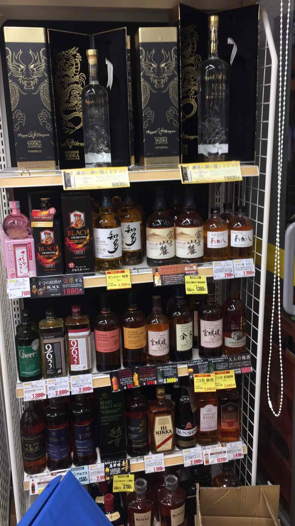 这么火，早知道上个月从日本带两瓶回来了，