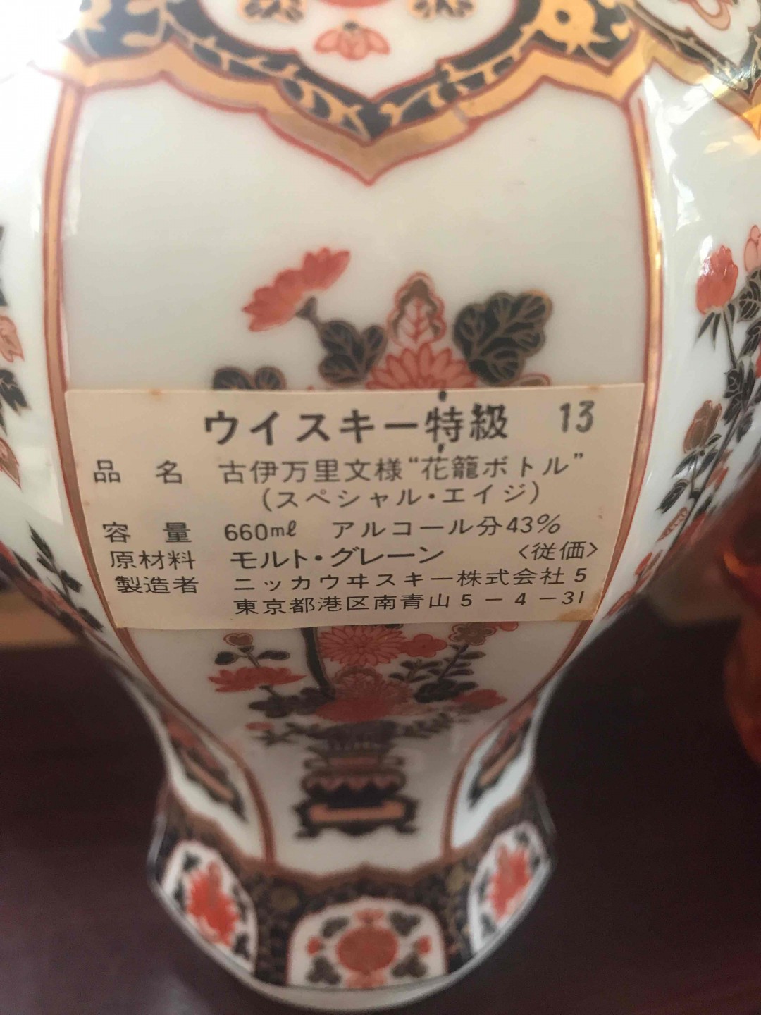 品相很好