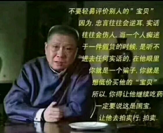 管嘛古董还是新酒