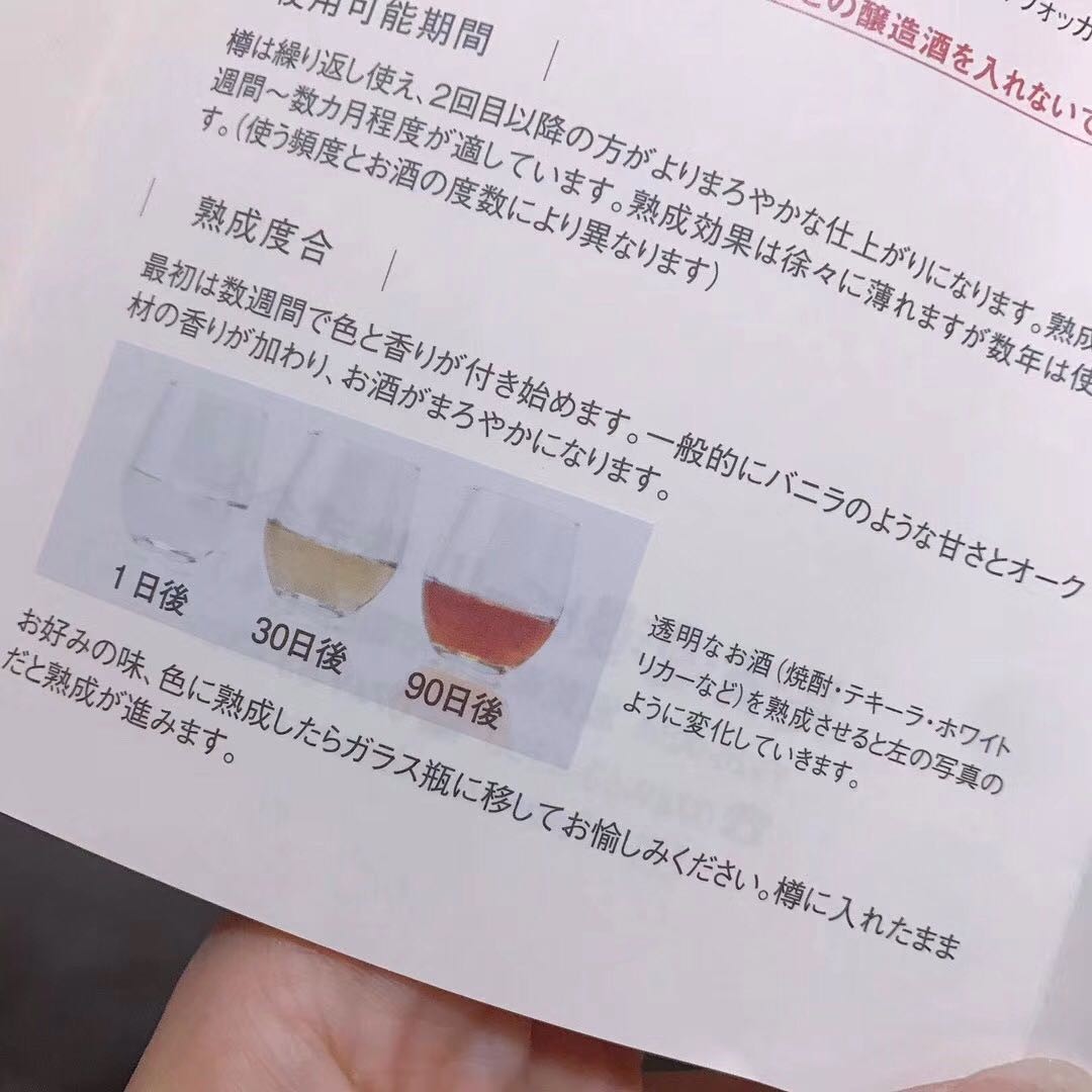 一款可以让自己全程参与酿造的威士忌....... 感受“生命之水”的原因，感受威士忌的古老艺术的“灵魂”