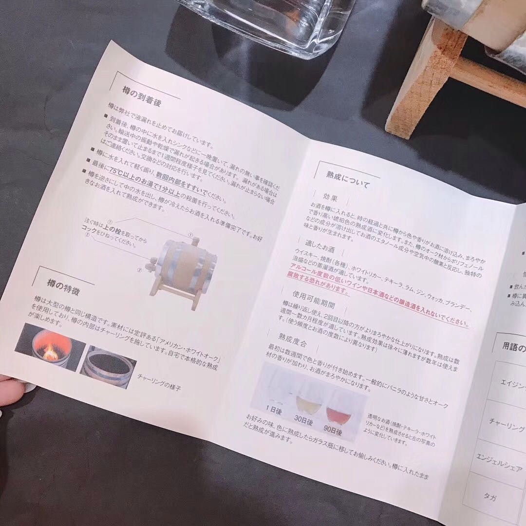 一款可以让自己全程参与酿造的威士忌....... 感受“生命之水”的原因，感受威士忌的古老艺术的“灵魂”