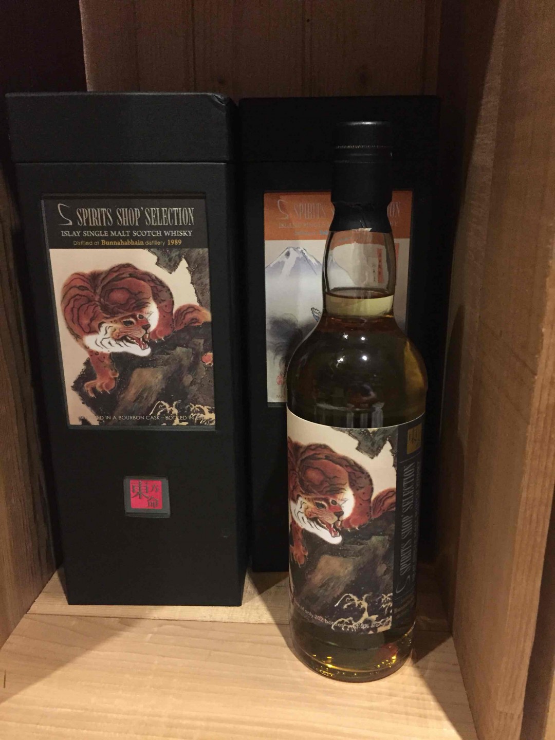 好酒好茄