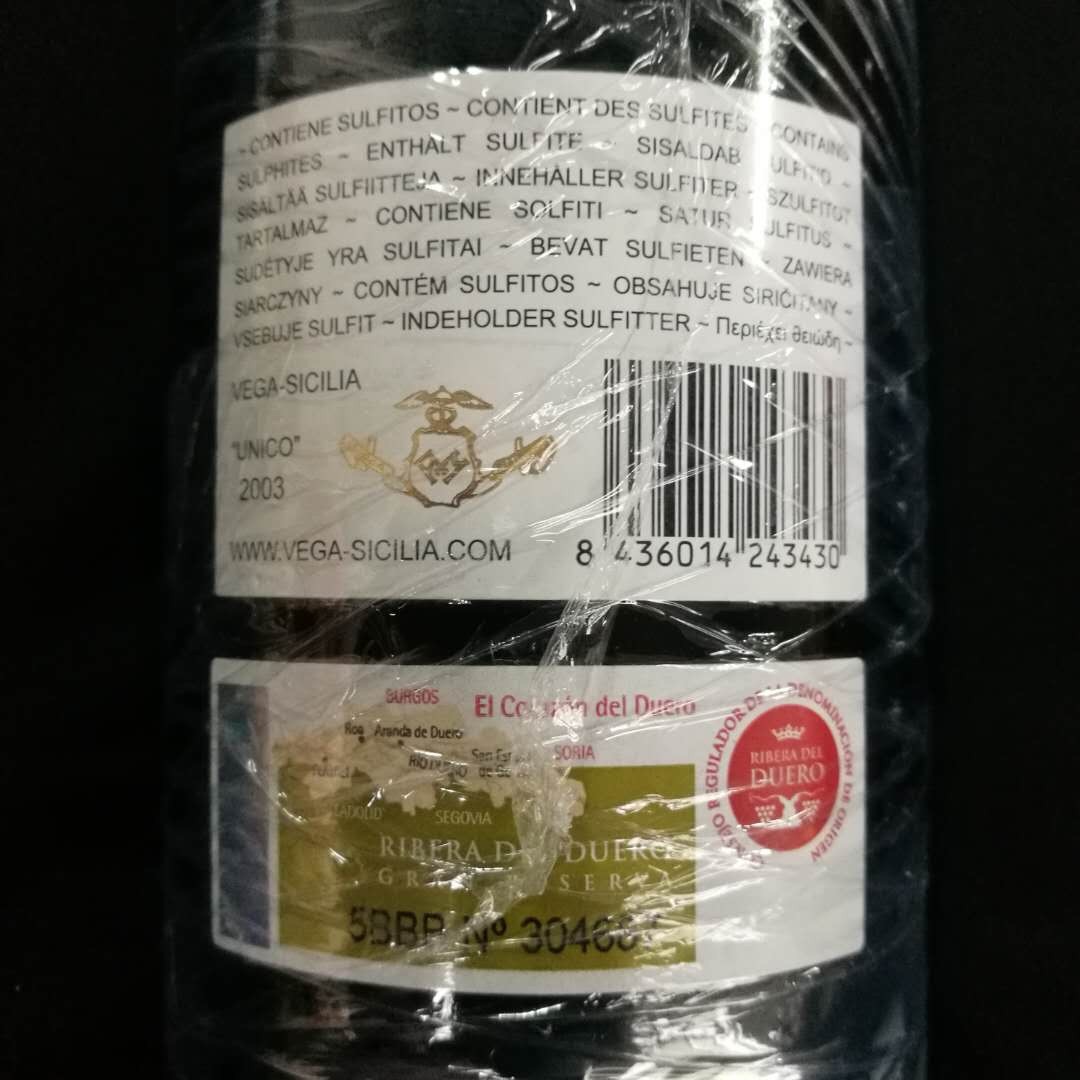 西班牙酒王，有西班牙拉菲的美称！经过长途跋涉，休息好就开喝🍷
