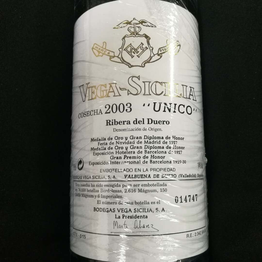 西班牙酒王，有西班牙拉菲的美称！经过长途跋涉，休息好就开喝🍷