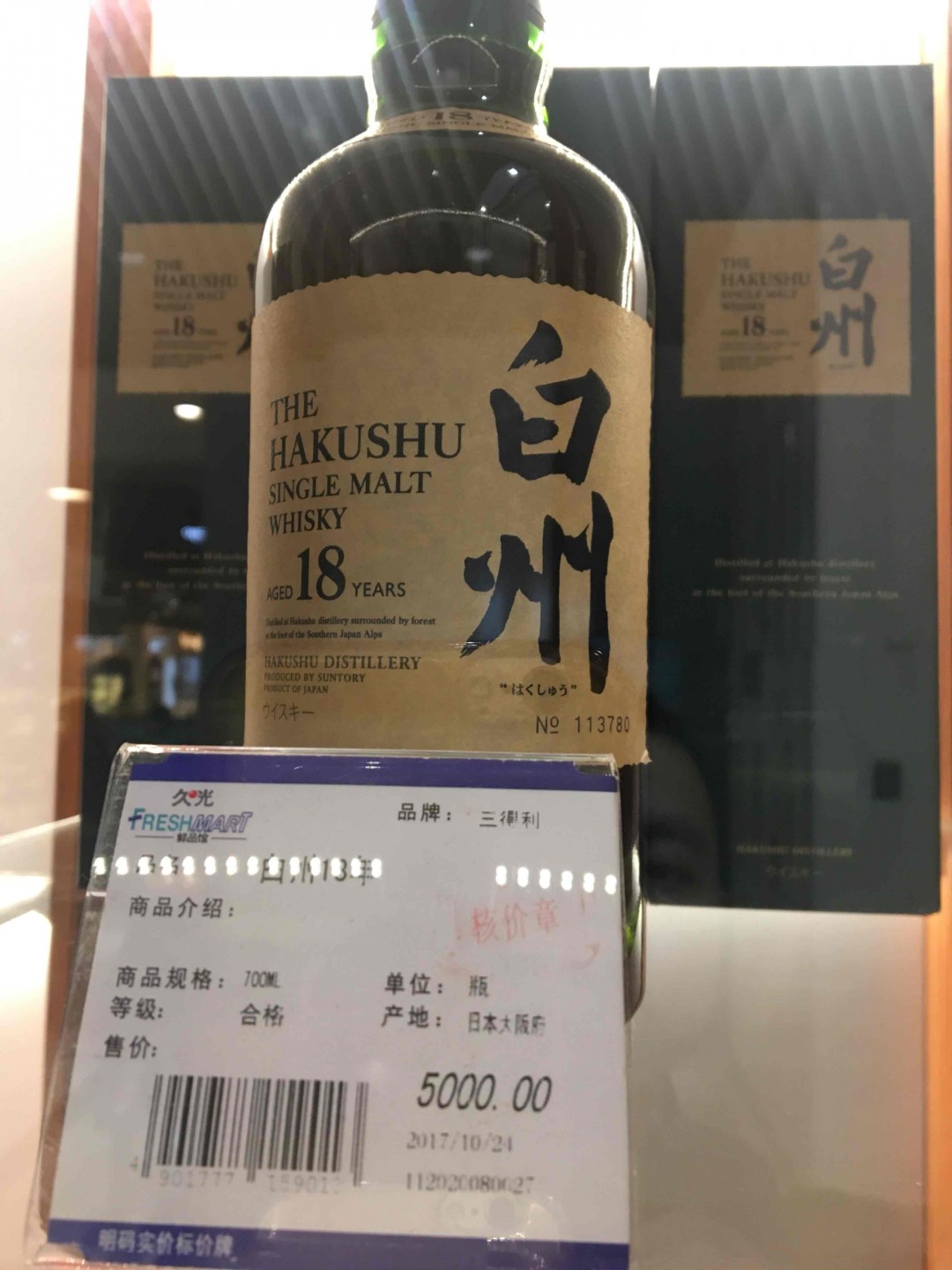 走一走看一看