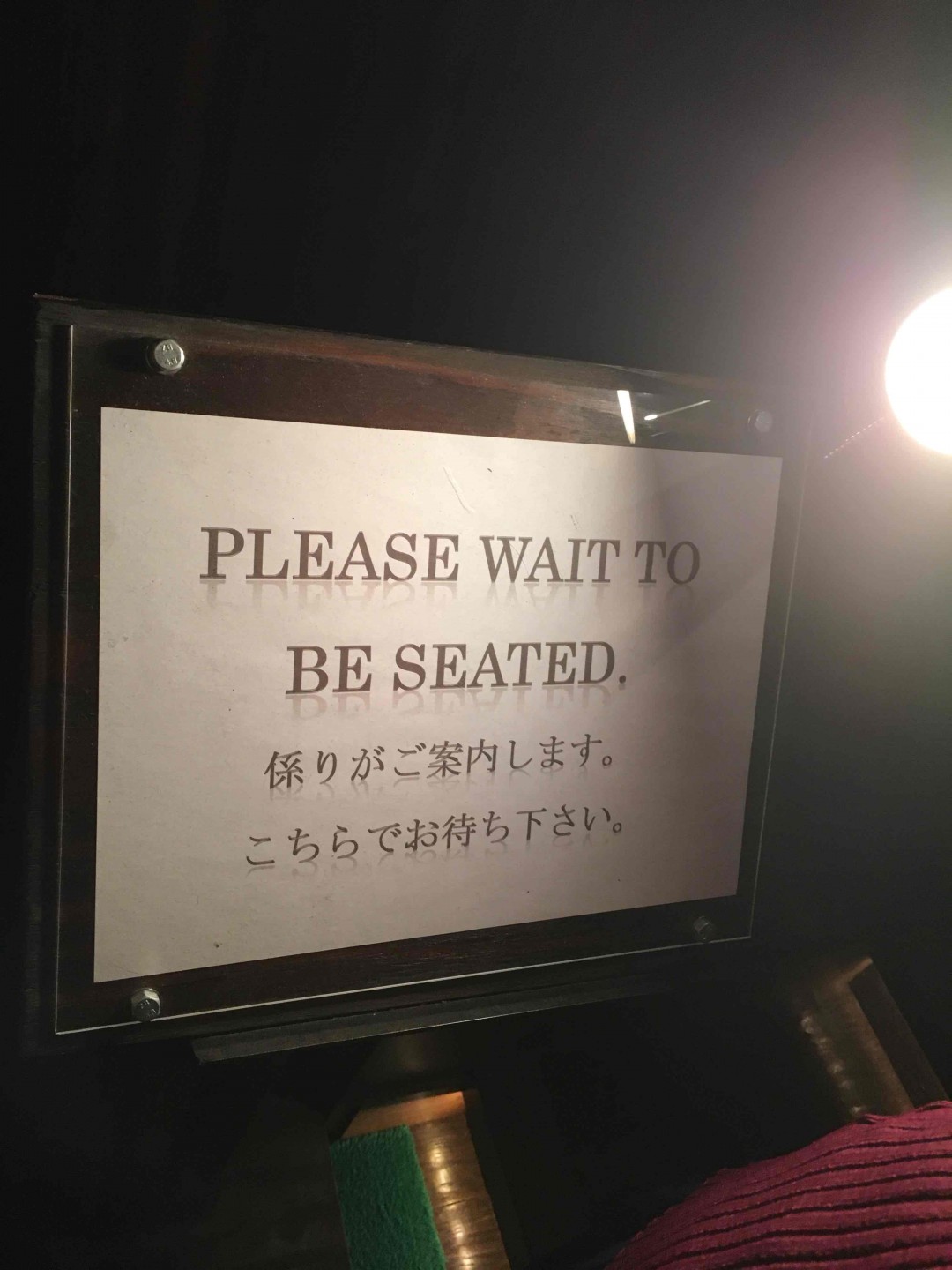 日本第一威士忌酒吧，世界第十三，虽然装修对于国内威士忌吧比一版版，好酒也没国内那么多。但是用三种不同酒调配的OF绝对见功力，这远远超于国内。细节决定BAR HIGH FIVE在世界的地位。👍