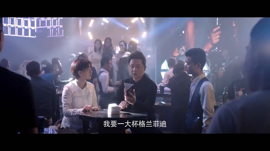 看《白夜追凶》，我也要来一杯格兰菲迪