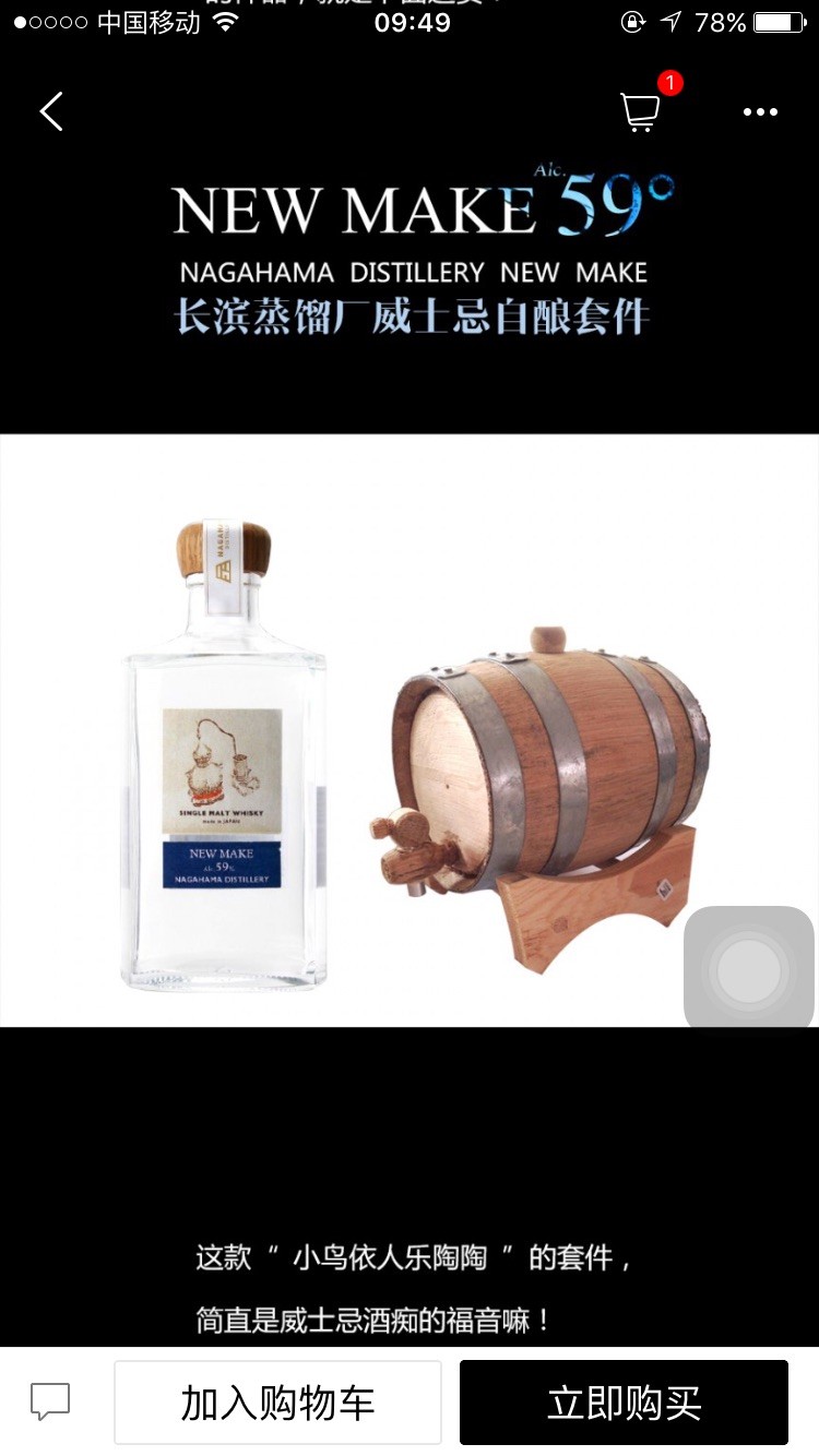 直接截图了，想要这个桶