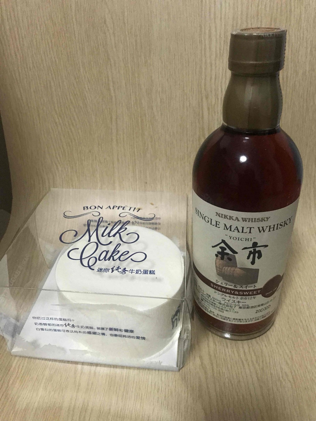 吃吃吃喝喝看看乐在其中 年年有今日岁岁有今朝