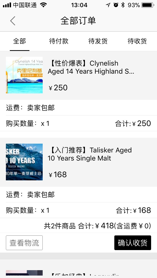 都这样啦