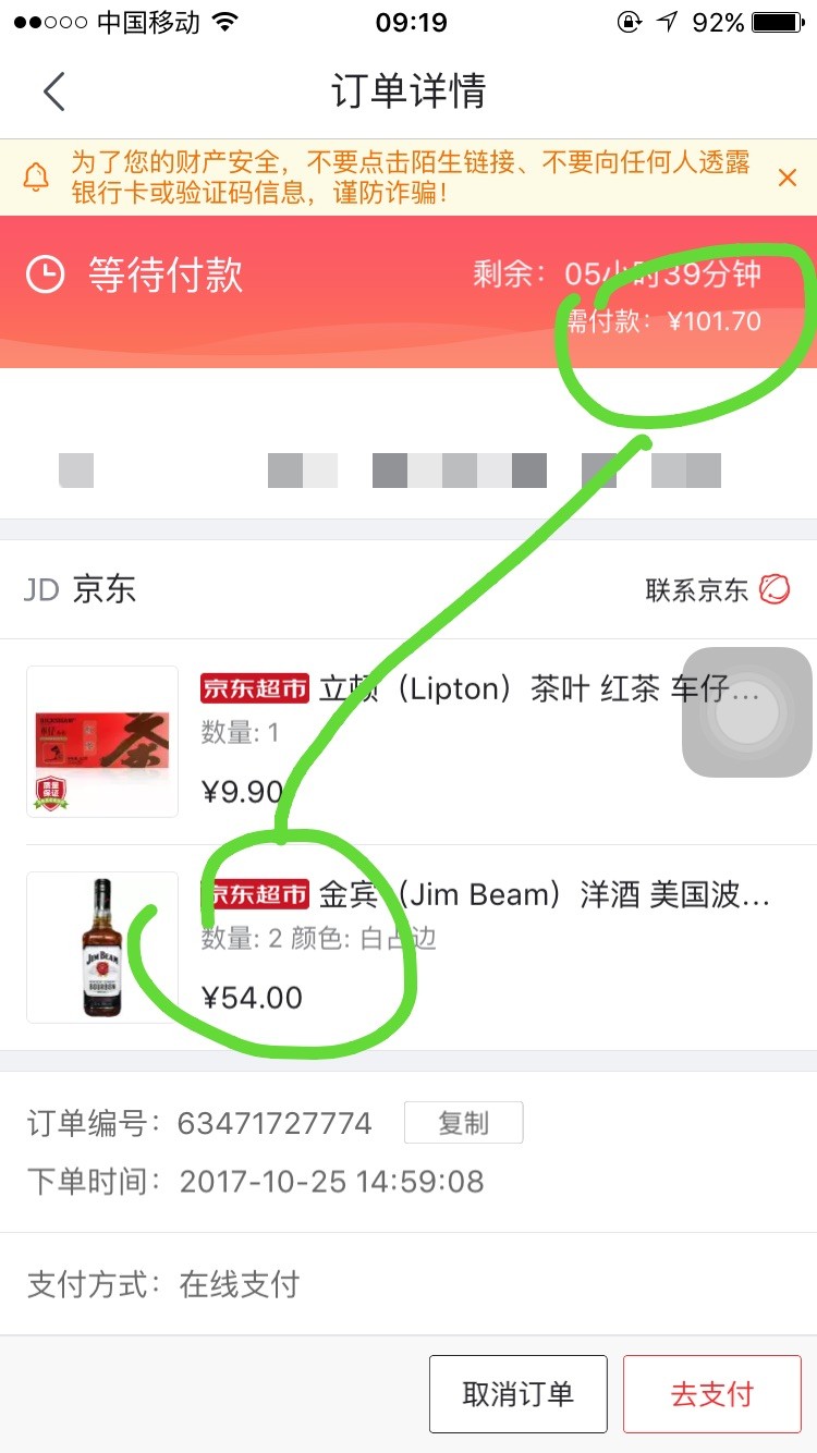 我的口粮，不是狗粮，是口粮
