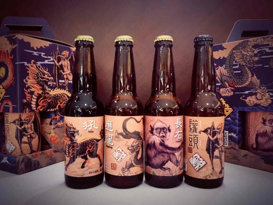 奇特的啤酒 🍺