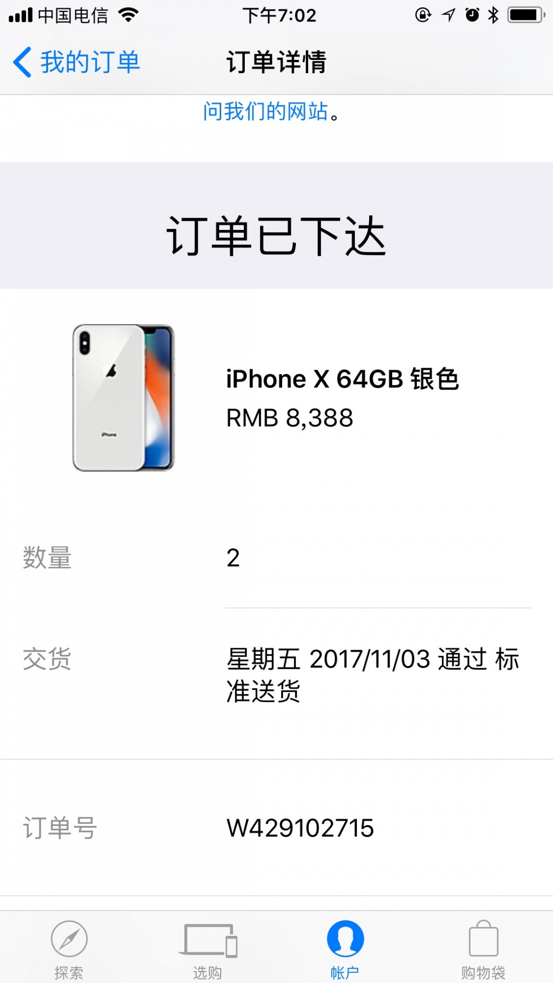 人生已经这么不容易了，买个手机也要抢付款速度。
