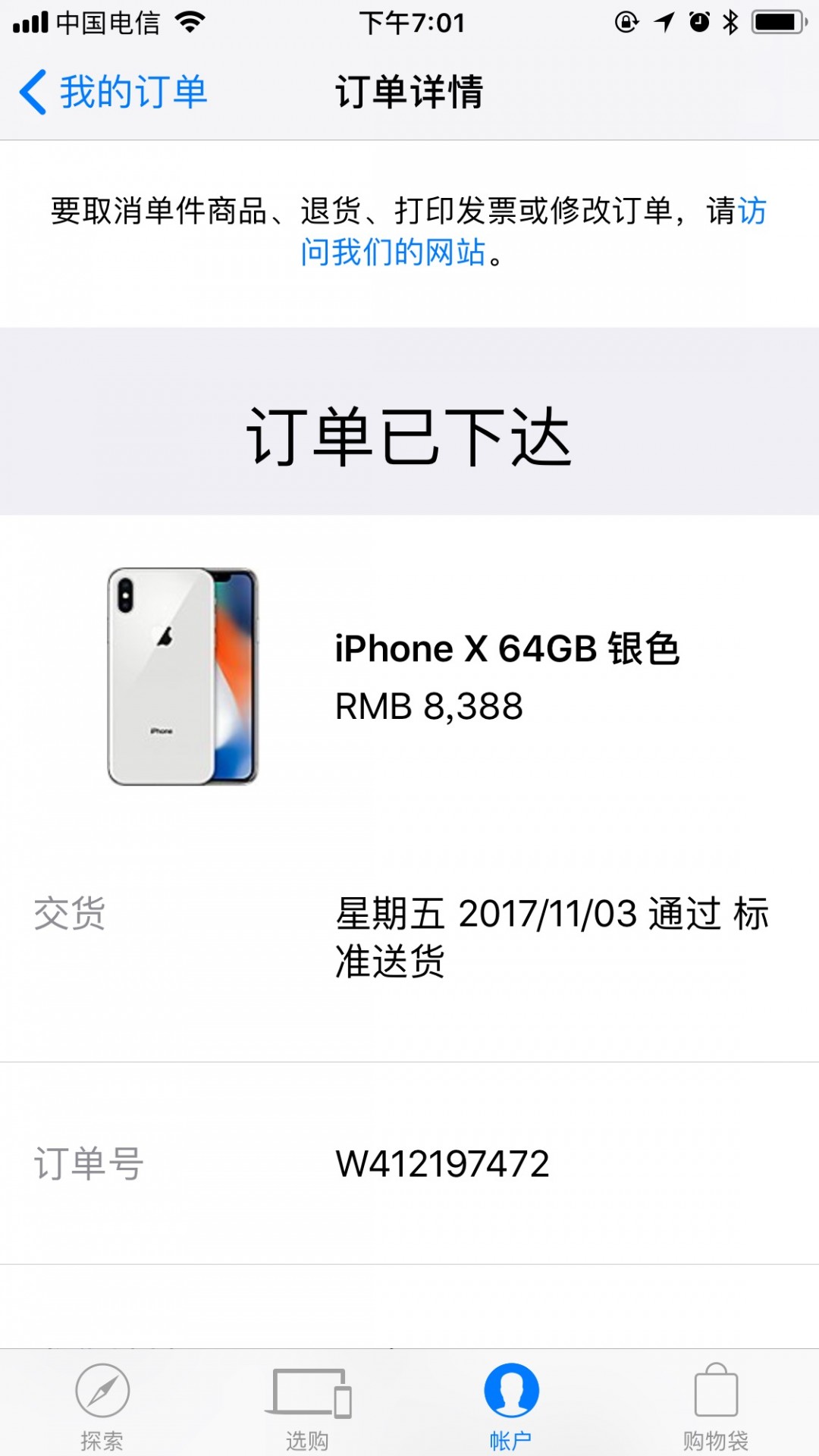 人生已经这么不容易了，买个手机也要抢付款速度。