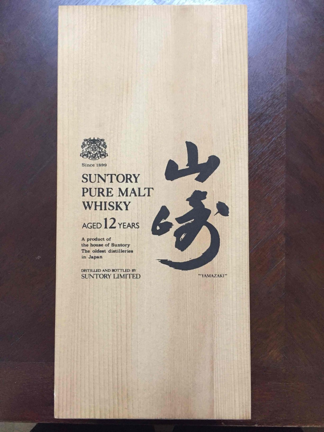 总算也搞了一瓶，木盒看上去质感确实不错👍