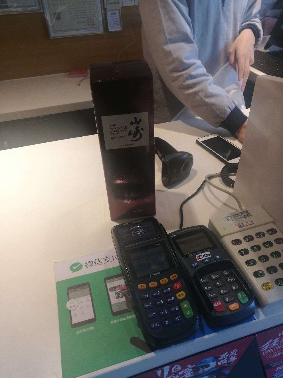 这个价格还算合理，我想一想果断整了两箱往家里拉
